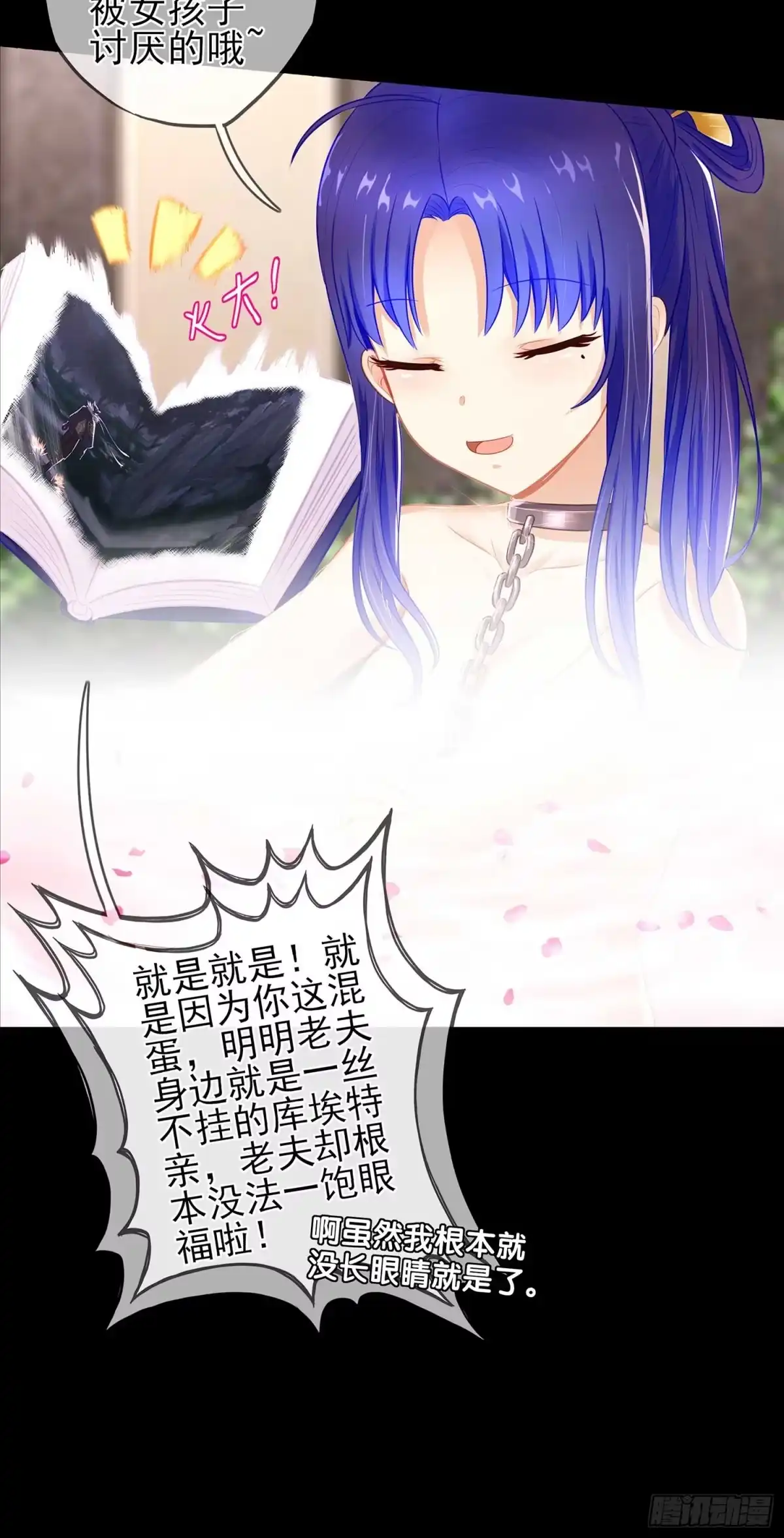 第72页