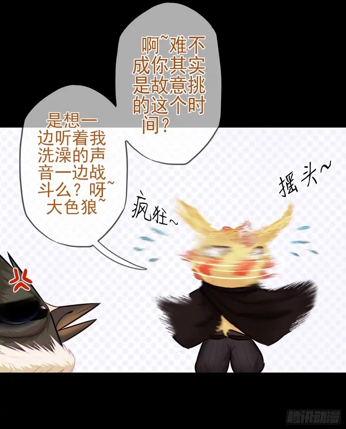 第73页