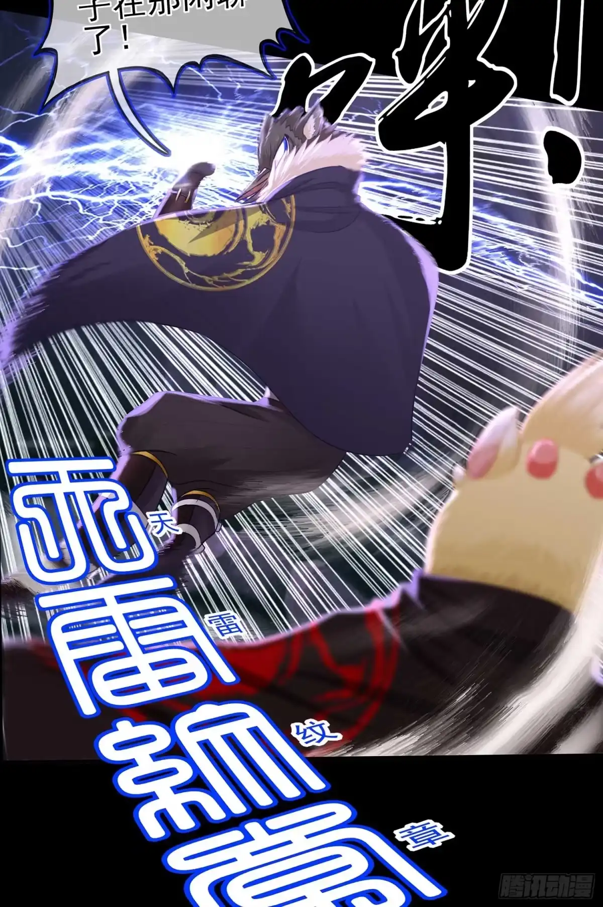 第76页