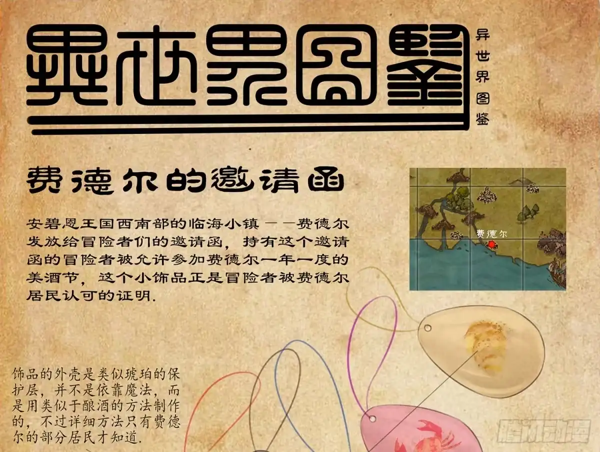 第60页