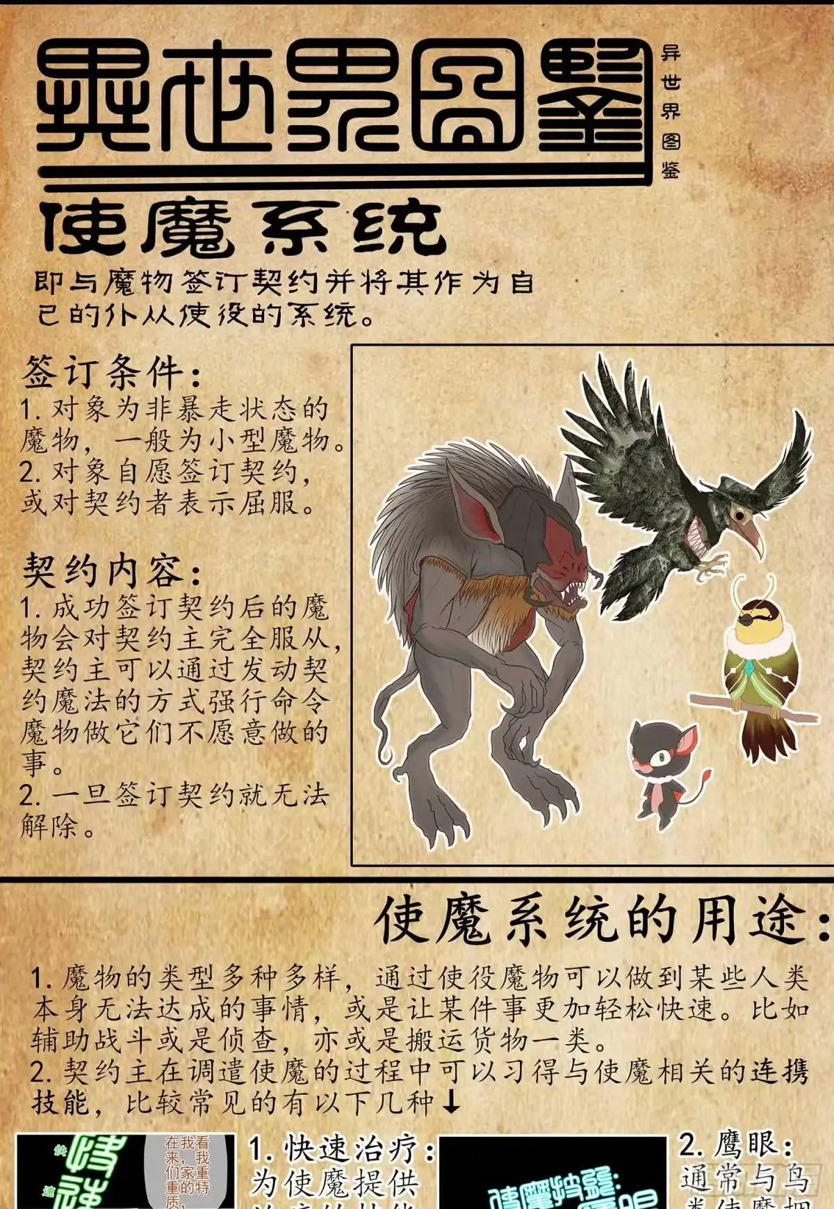 第104页