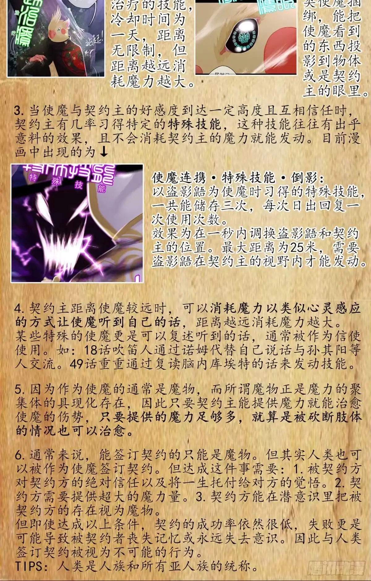 第105页