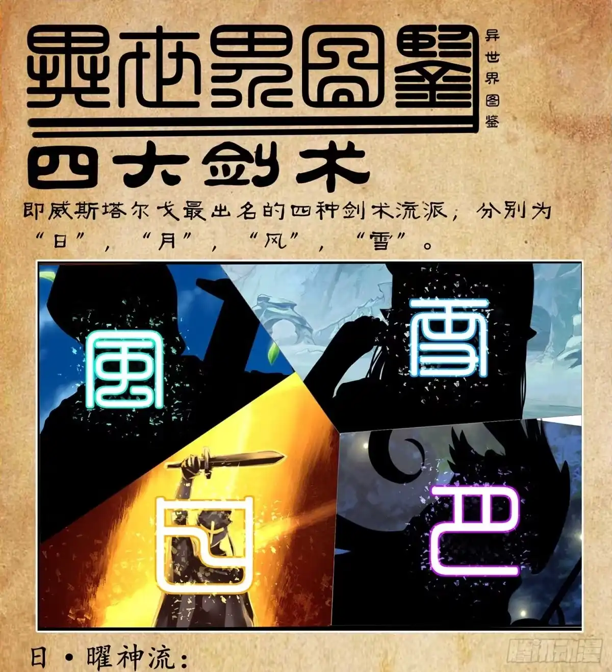 第107页