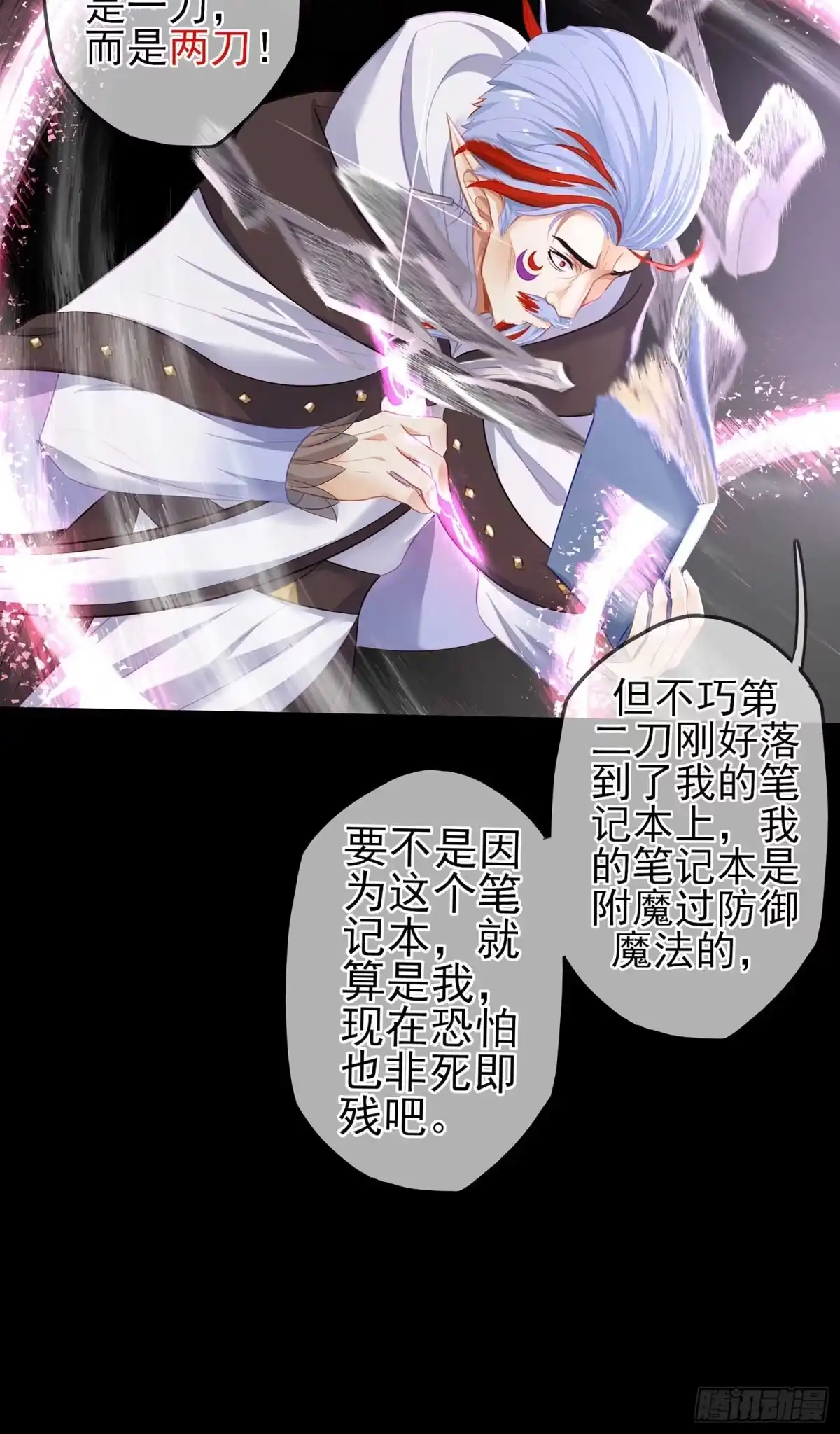 第88页