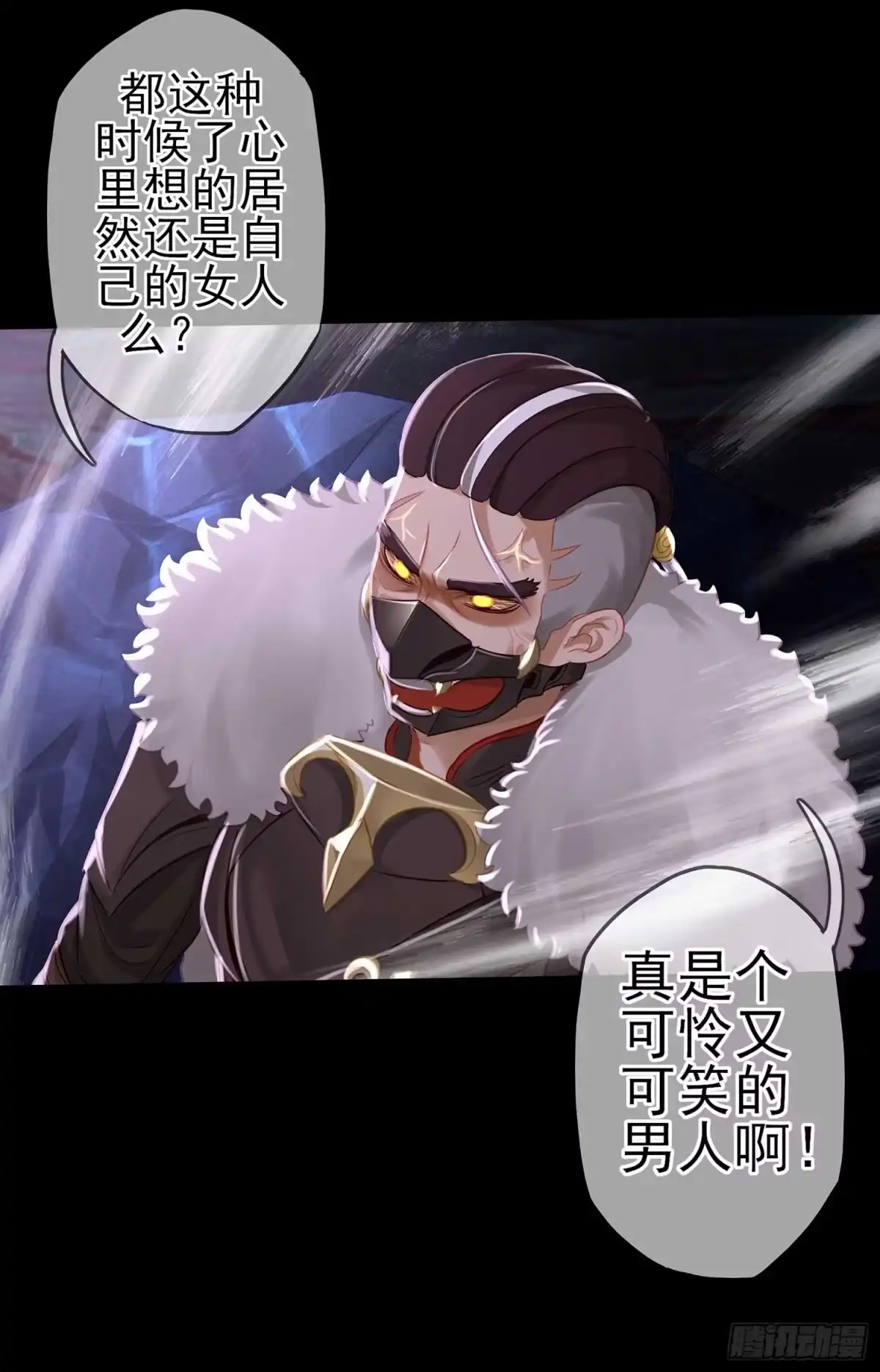 第73页