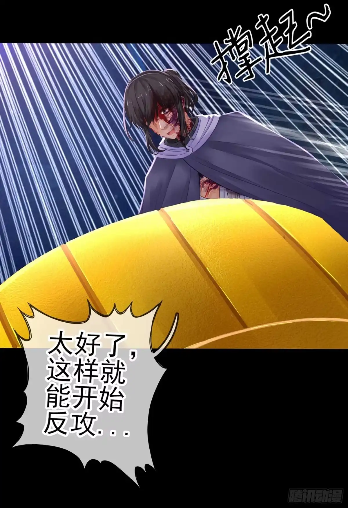 第99页