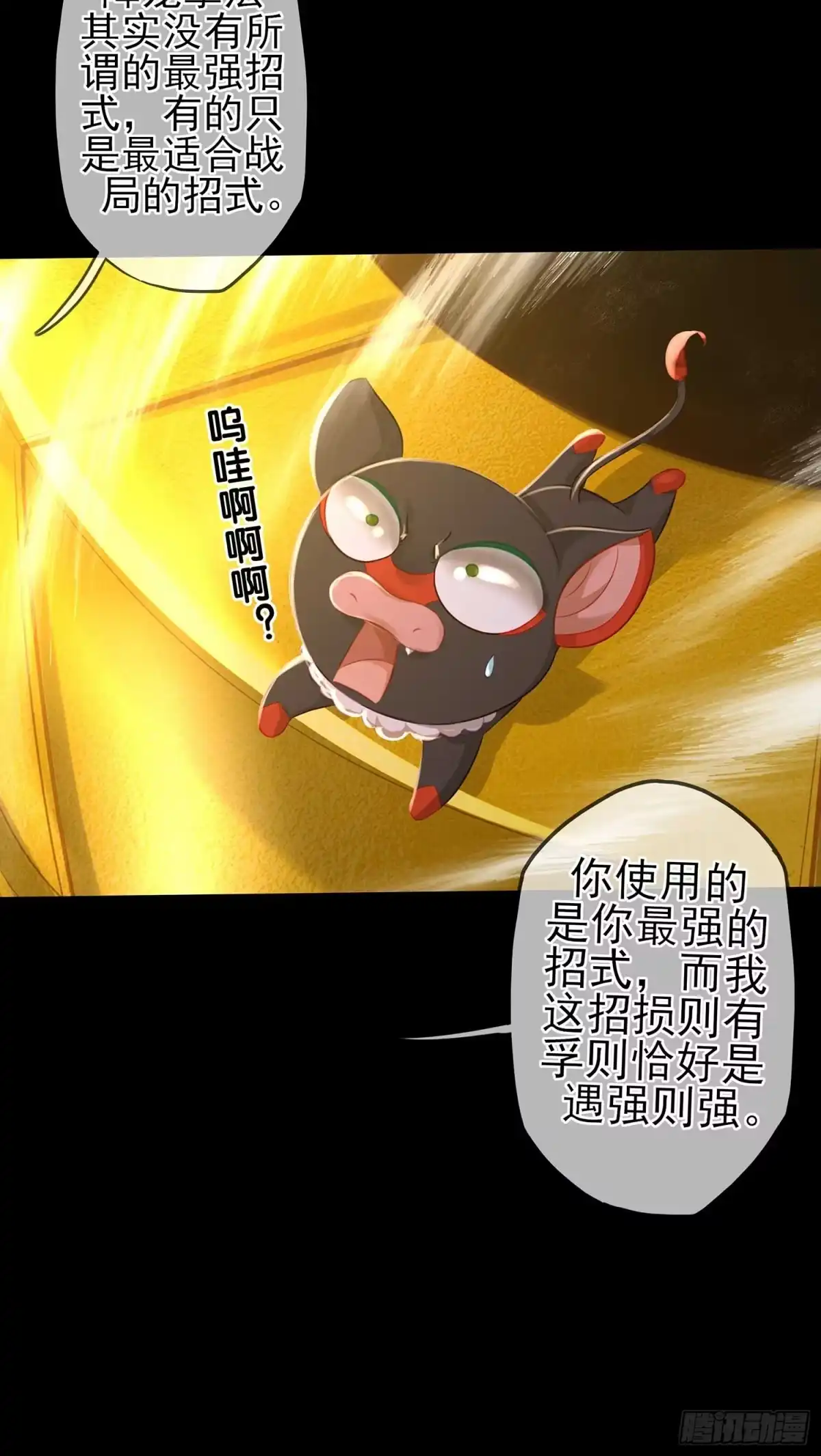 第110页