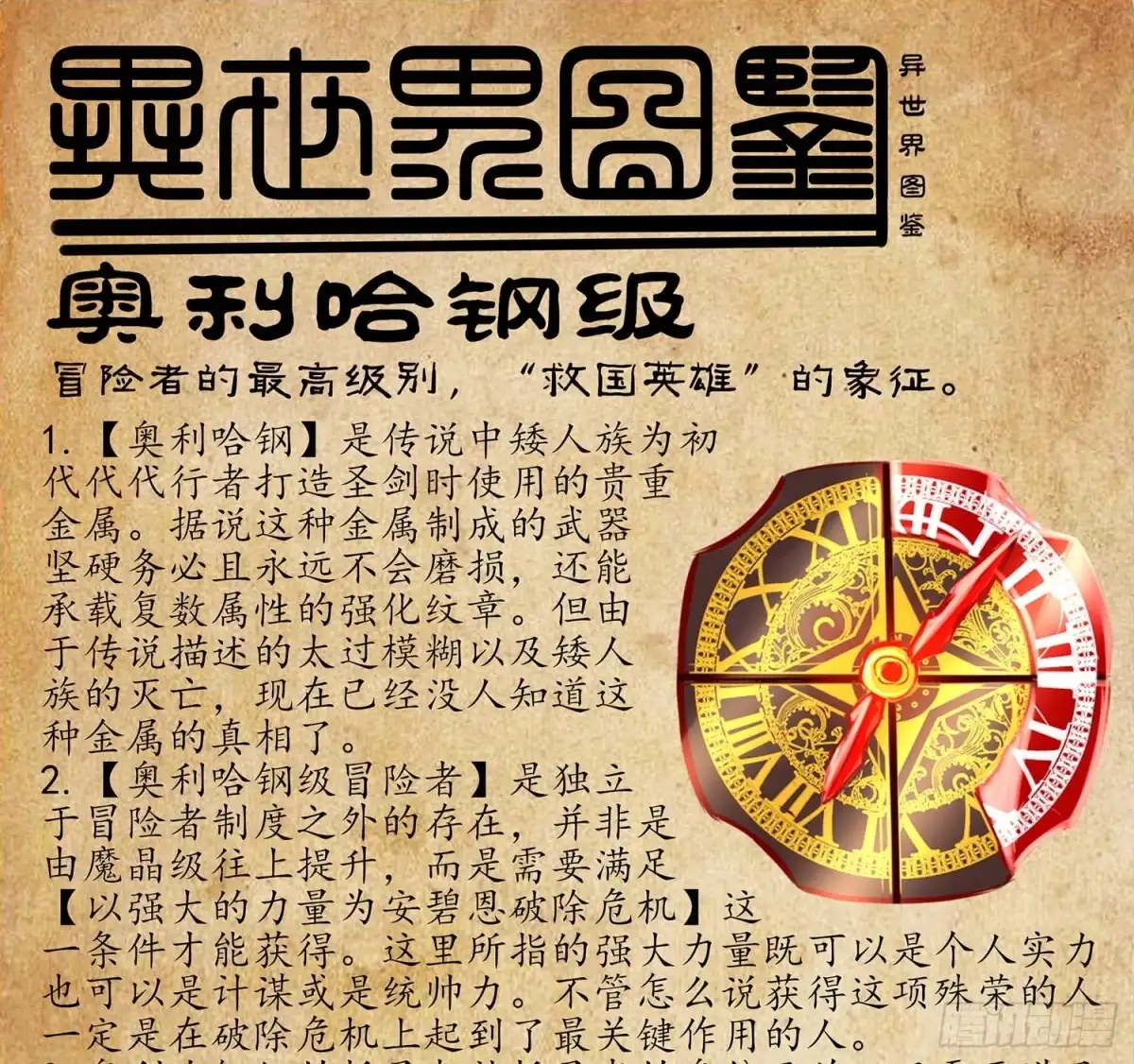 第116页