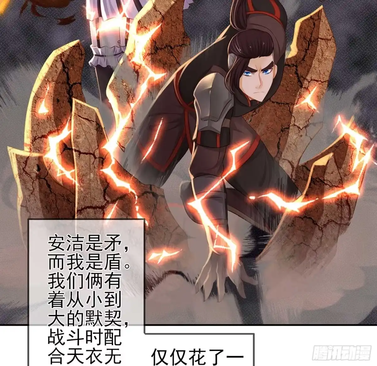 第52页