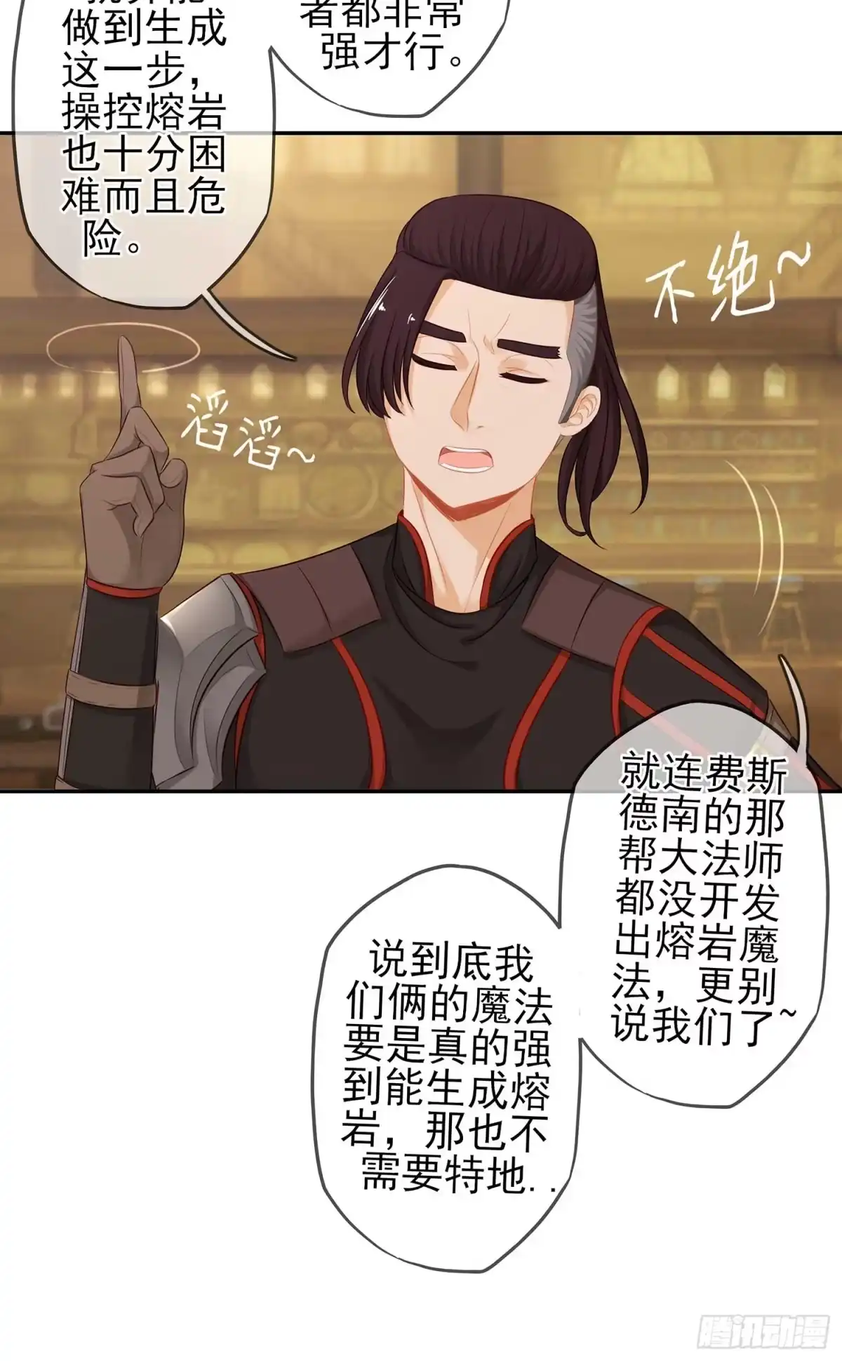 第60页