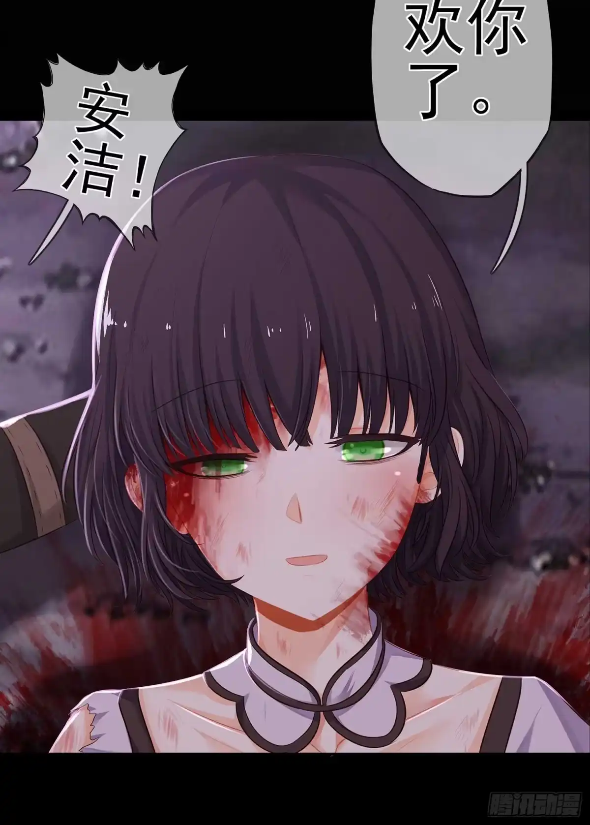 第70页