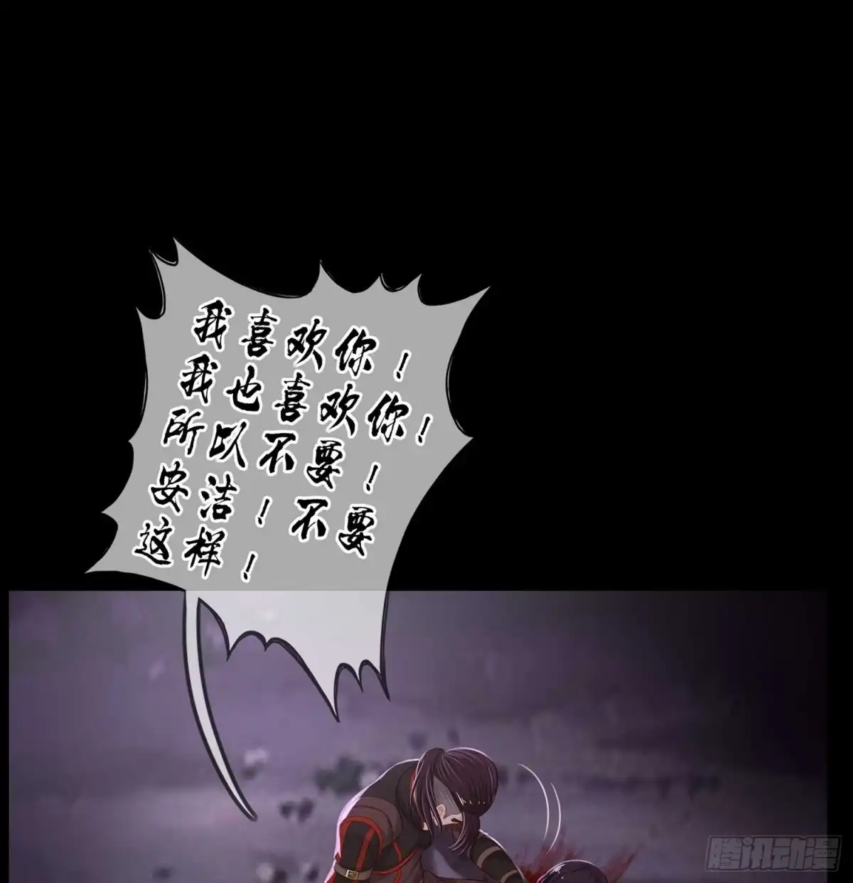 第71页