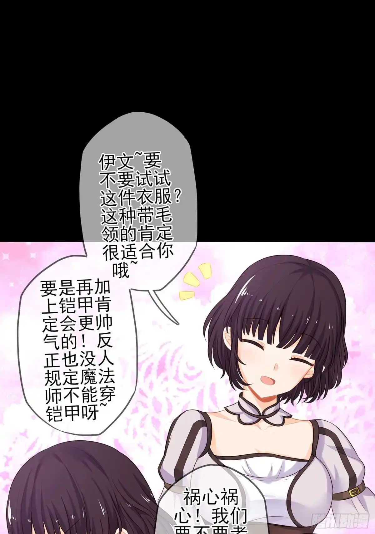 第81页