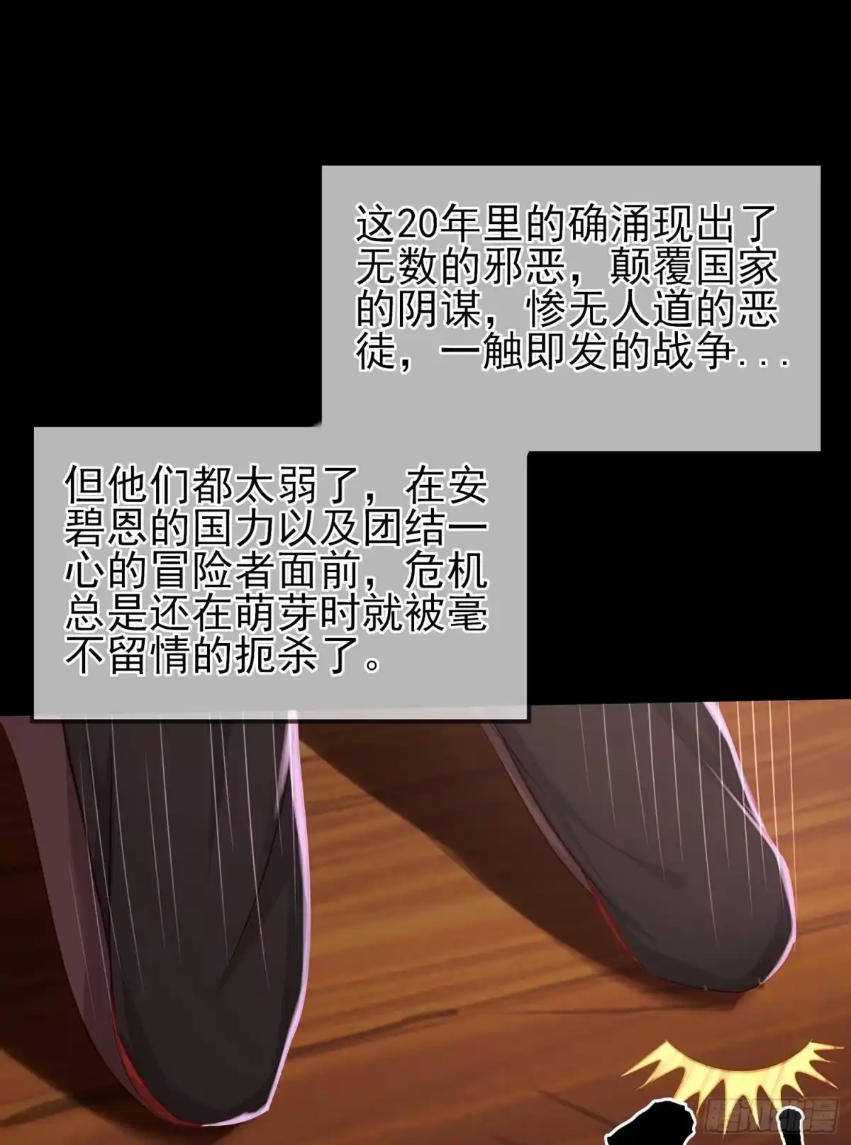 第88页