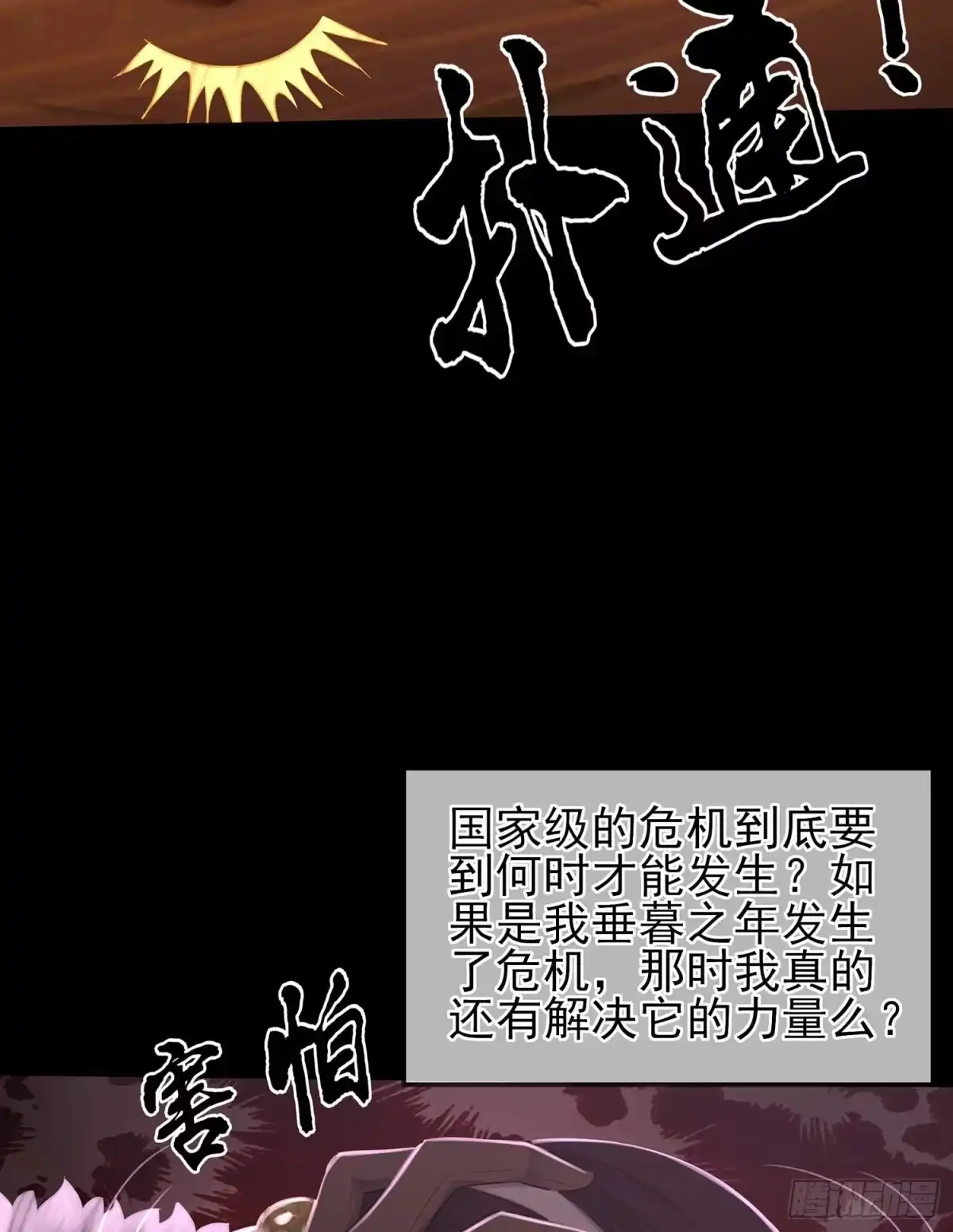 第89页