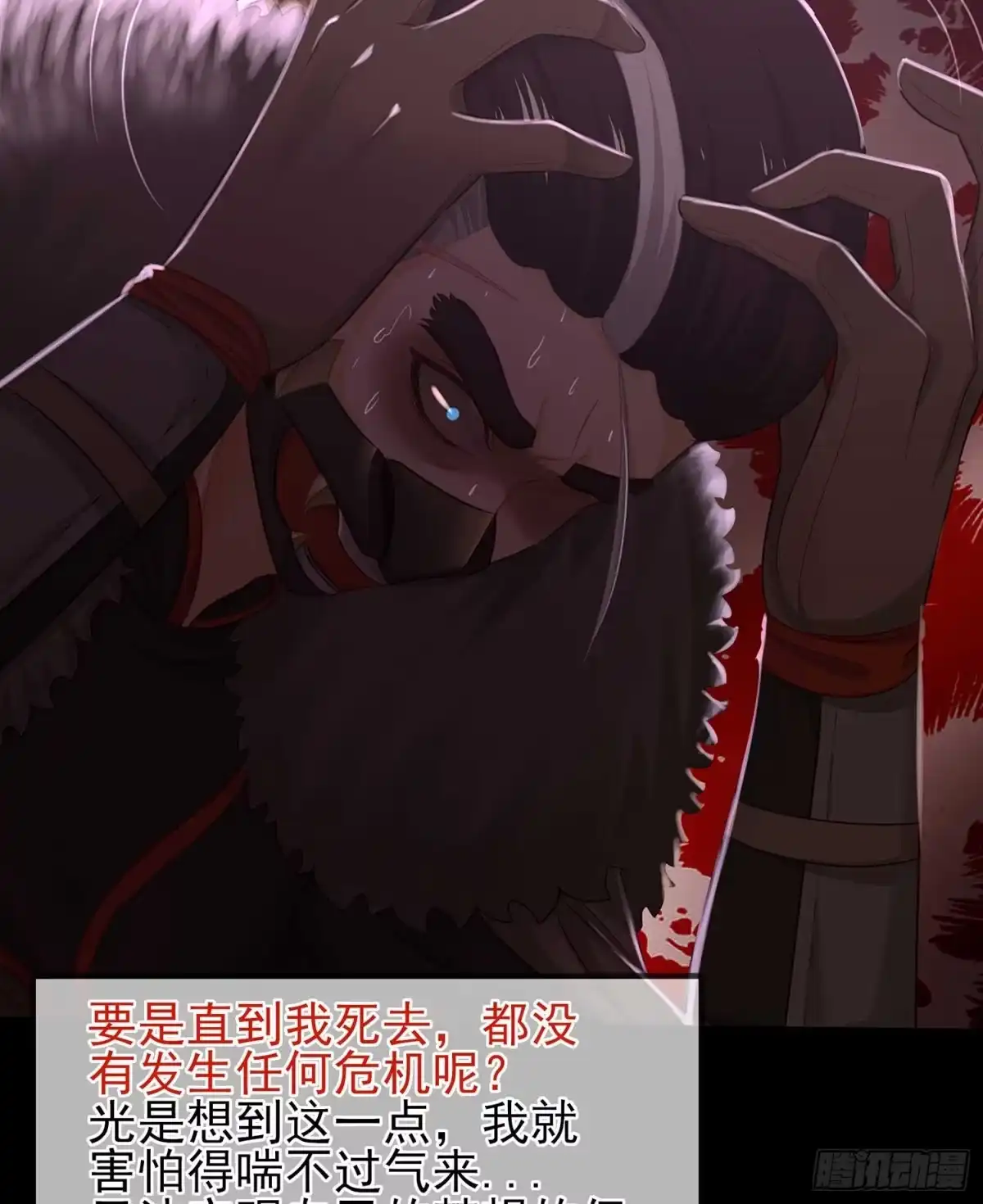 第90页