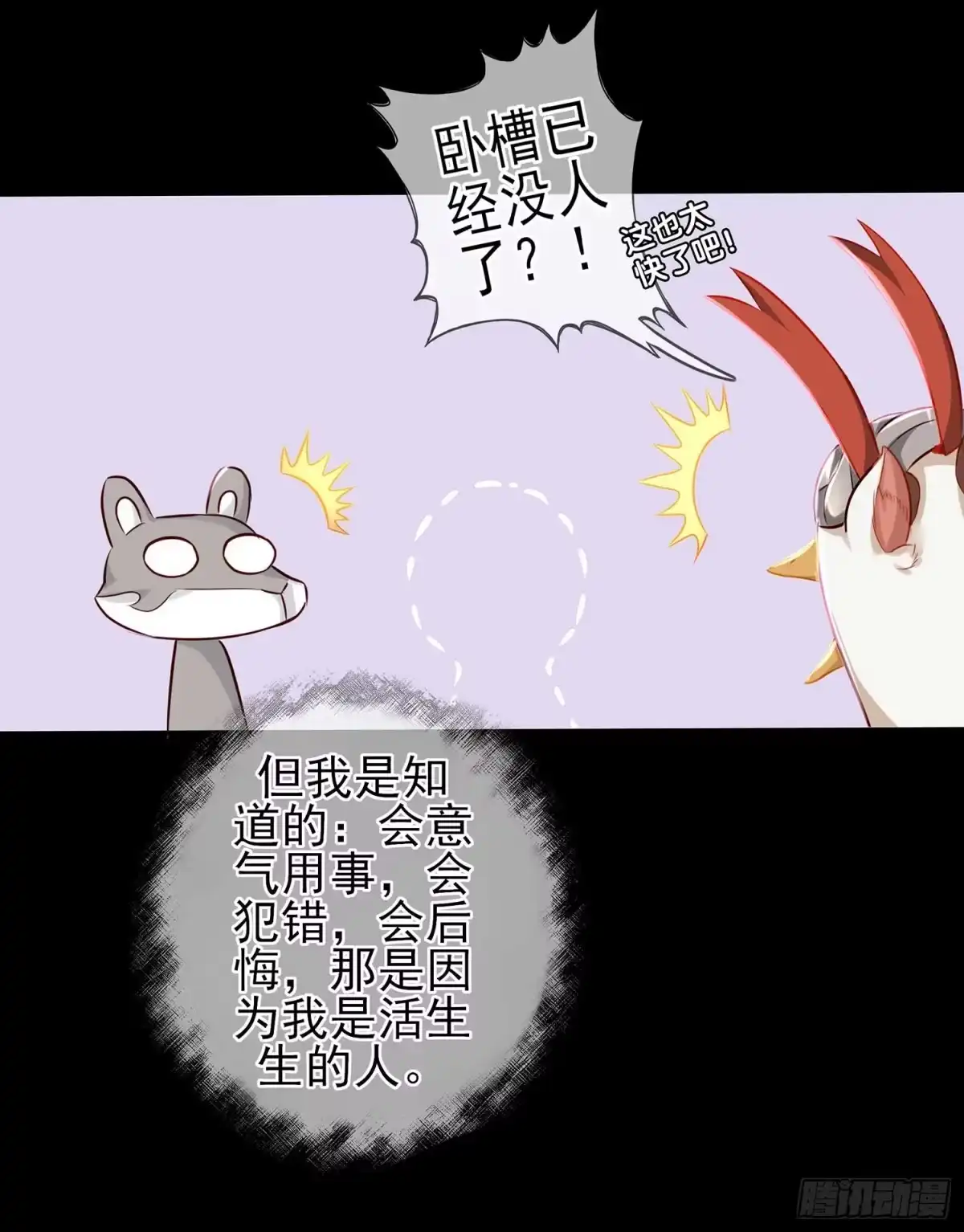 第105页