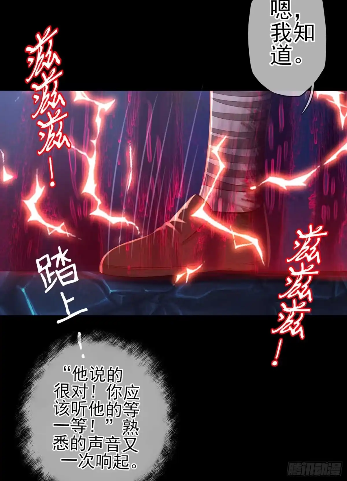 第108页