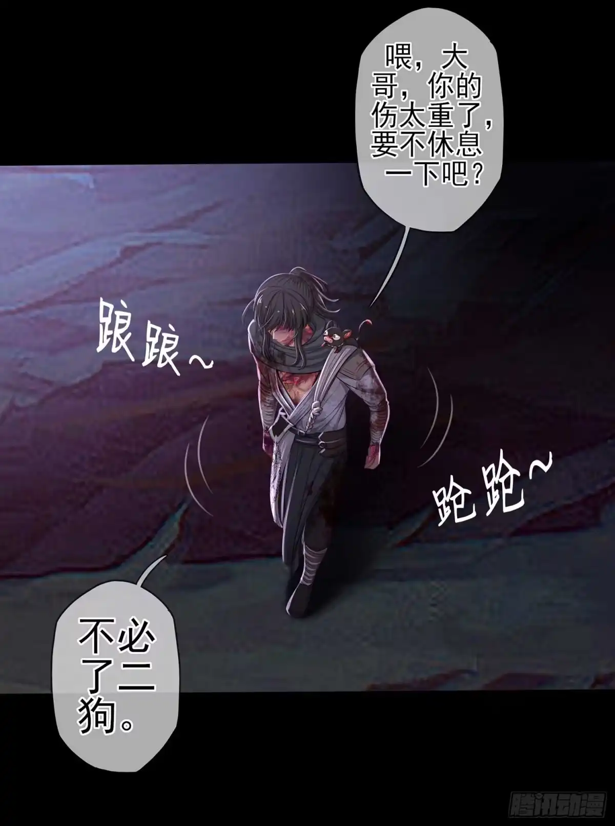 第30页