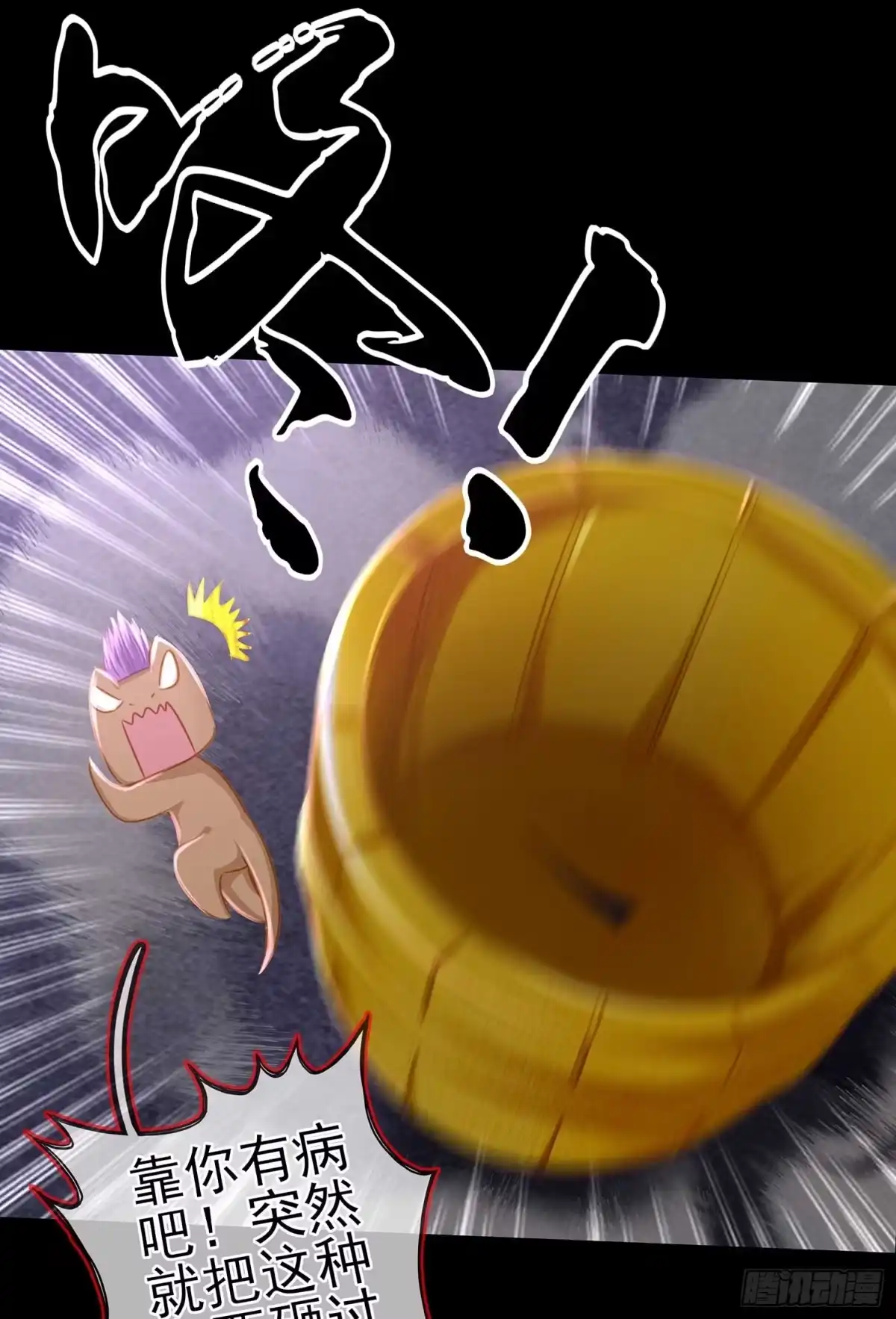 第60页
