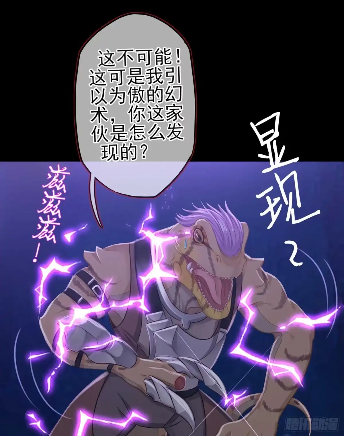 第70页