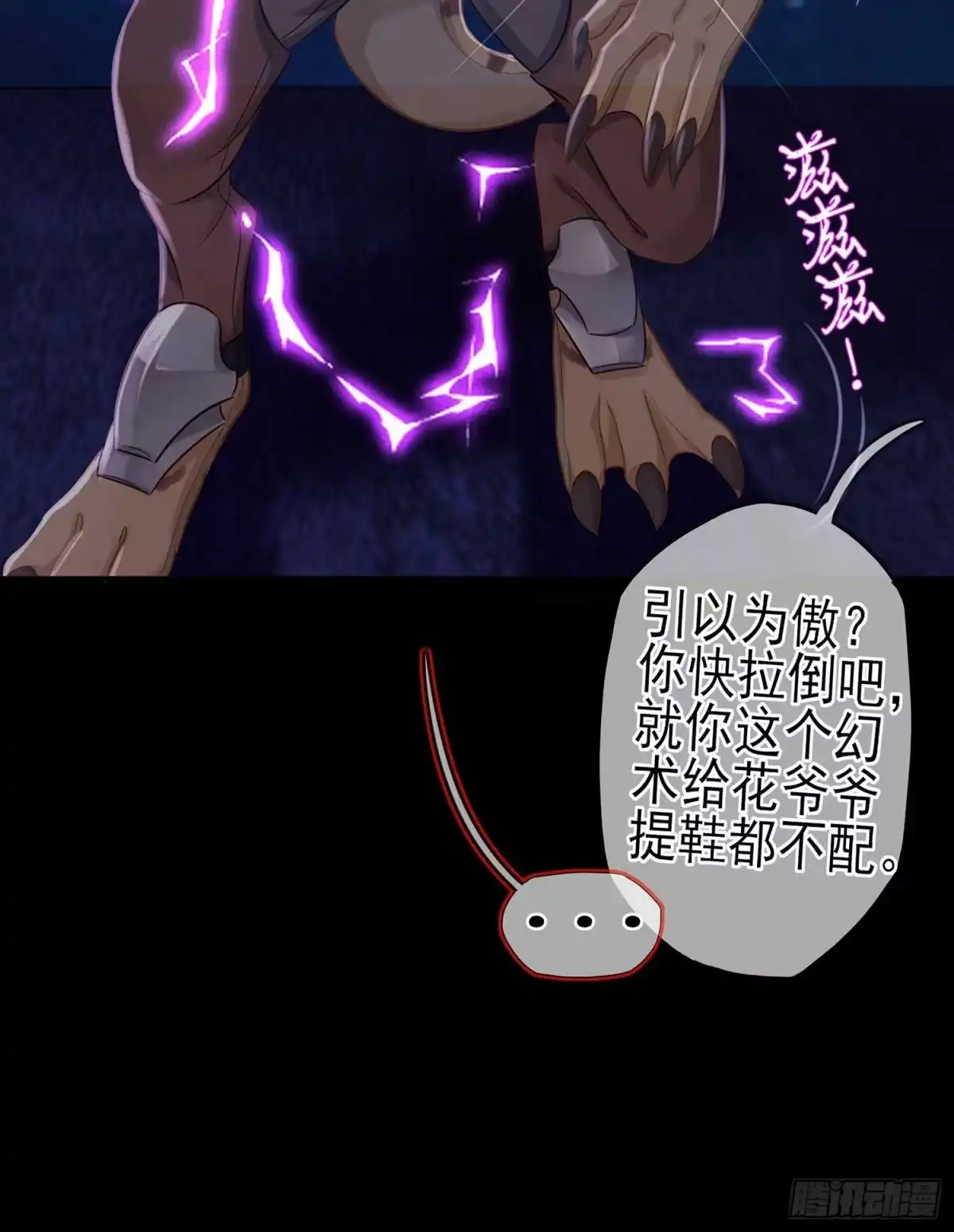第71页