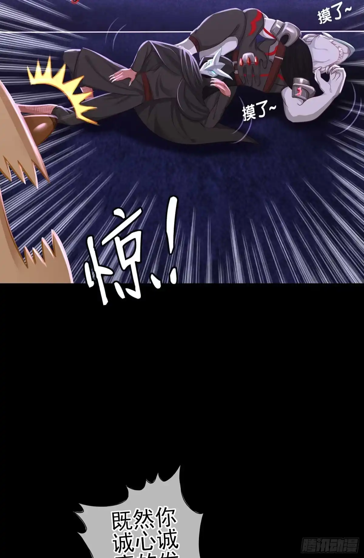 第74页