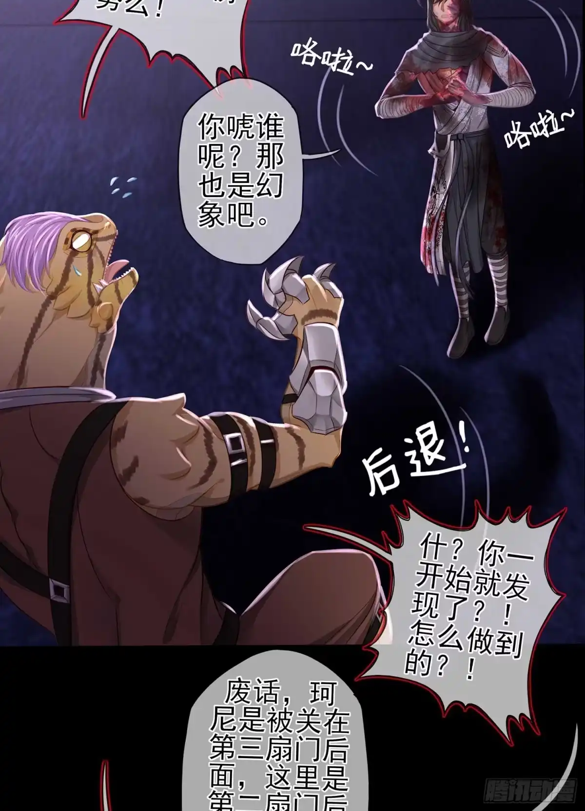 第82页