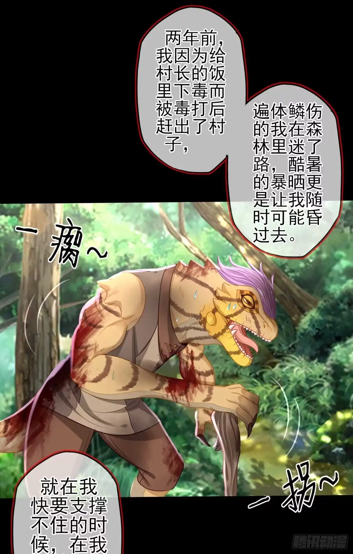 第85页