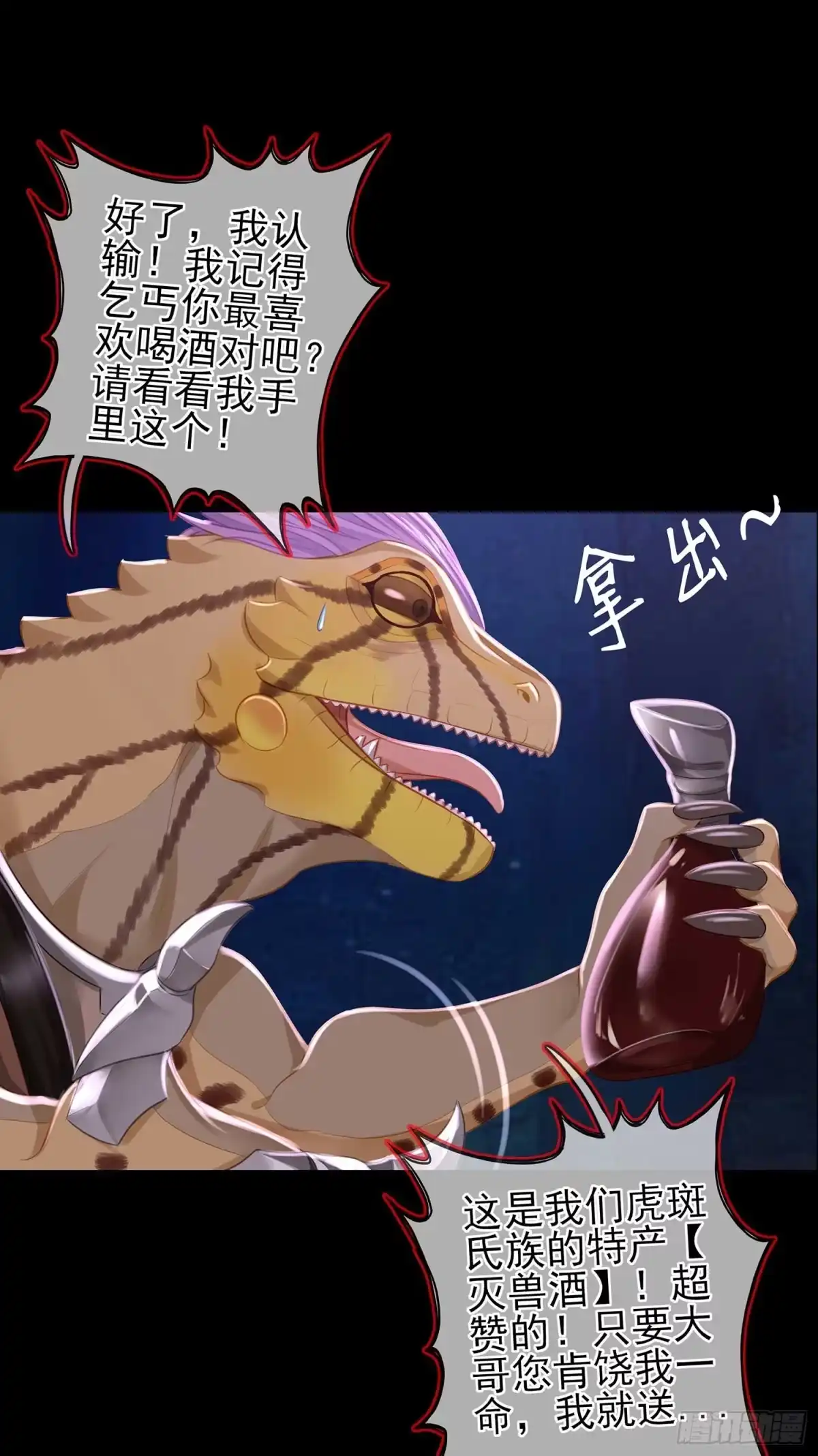 第88页