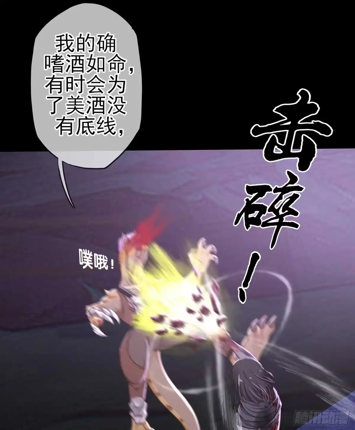 第91页