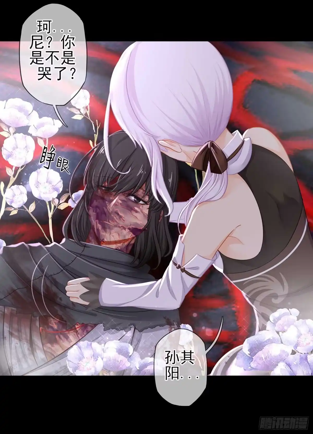 第45页