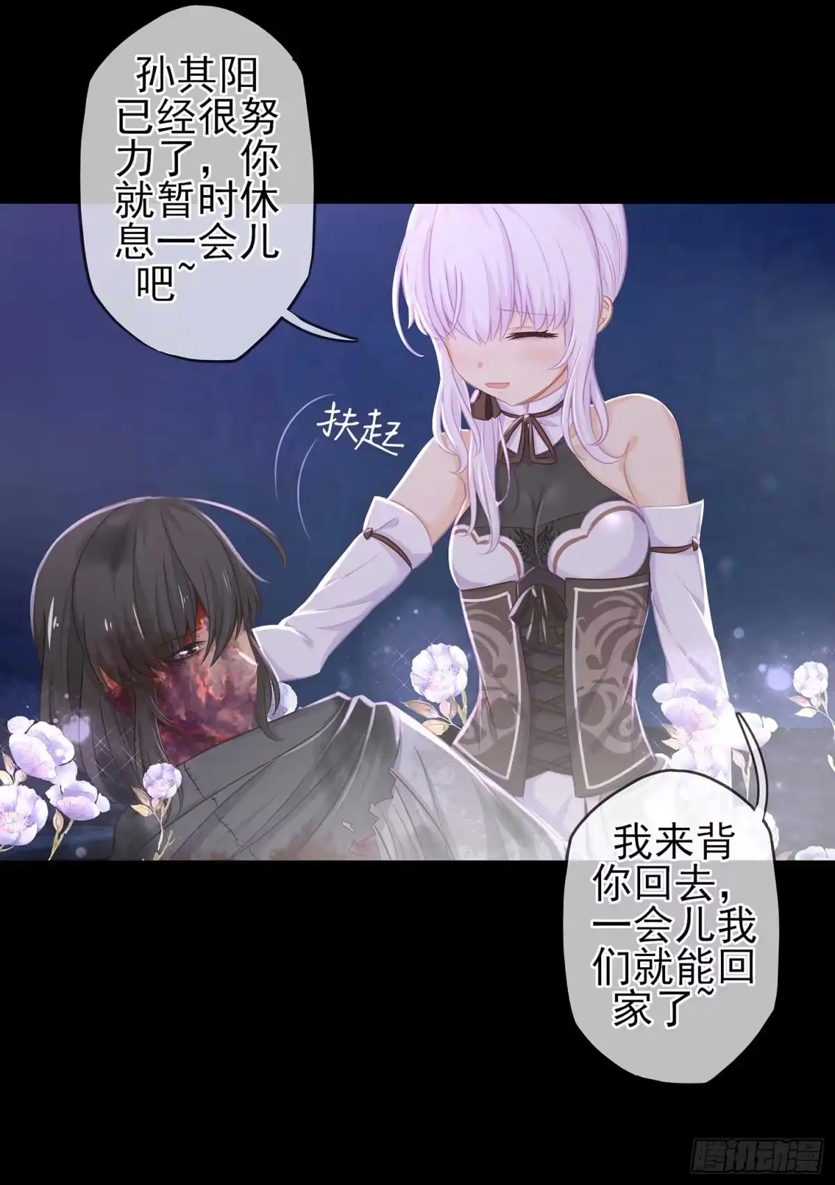 第51页