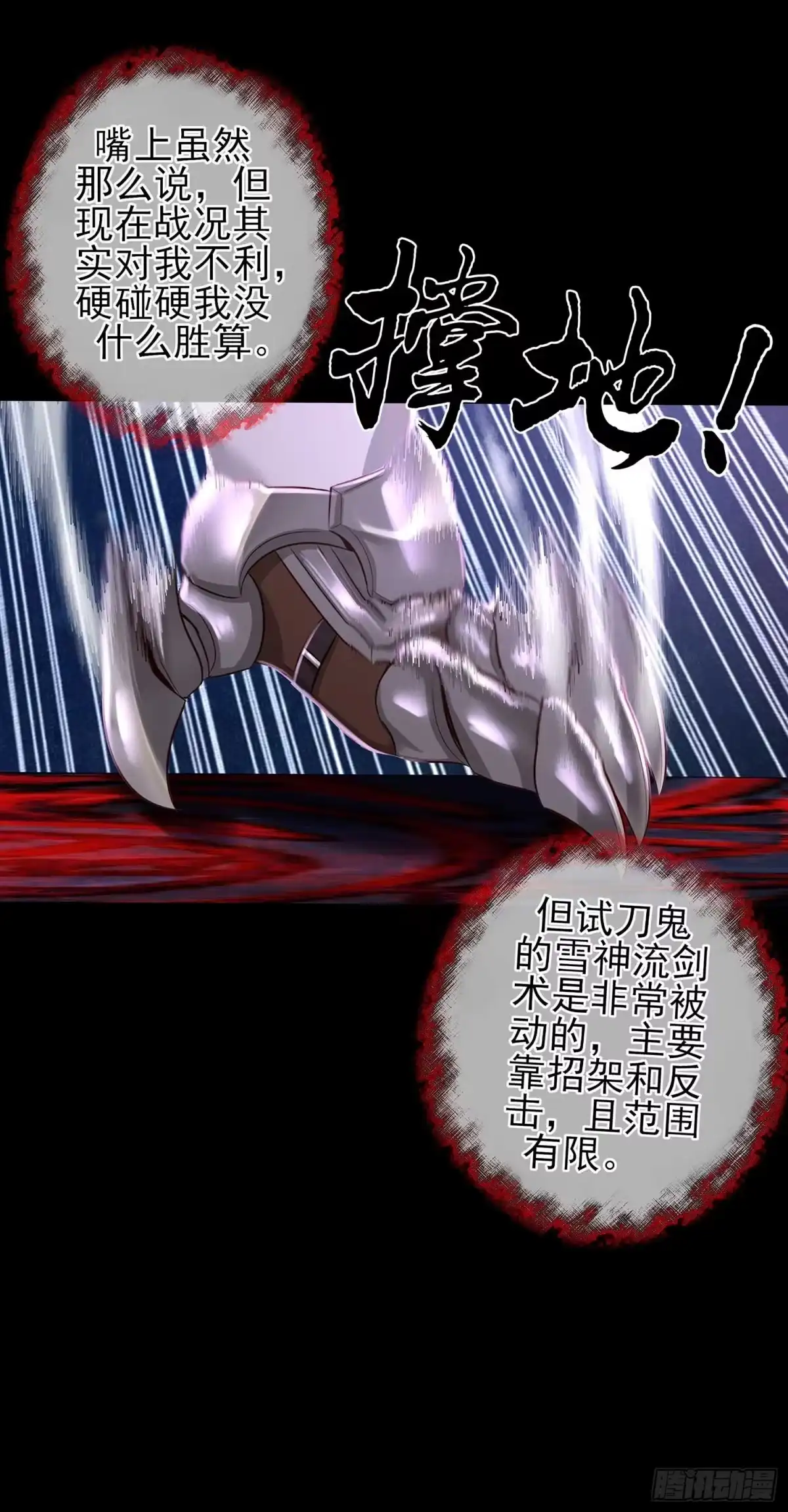第91页