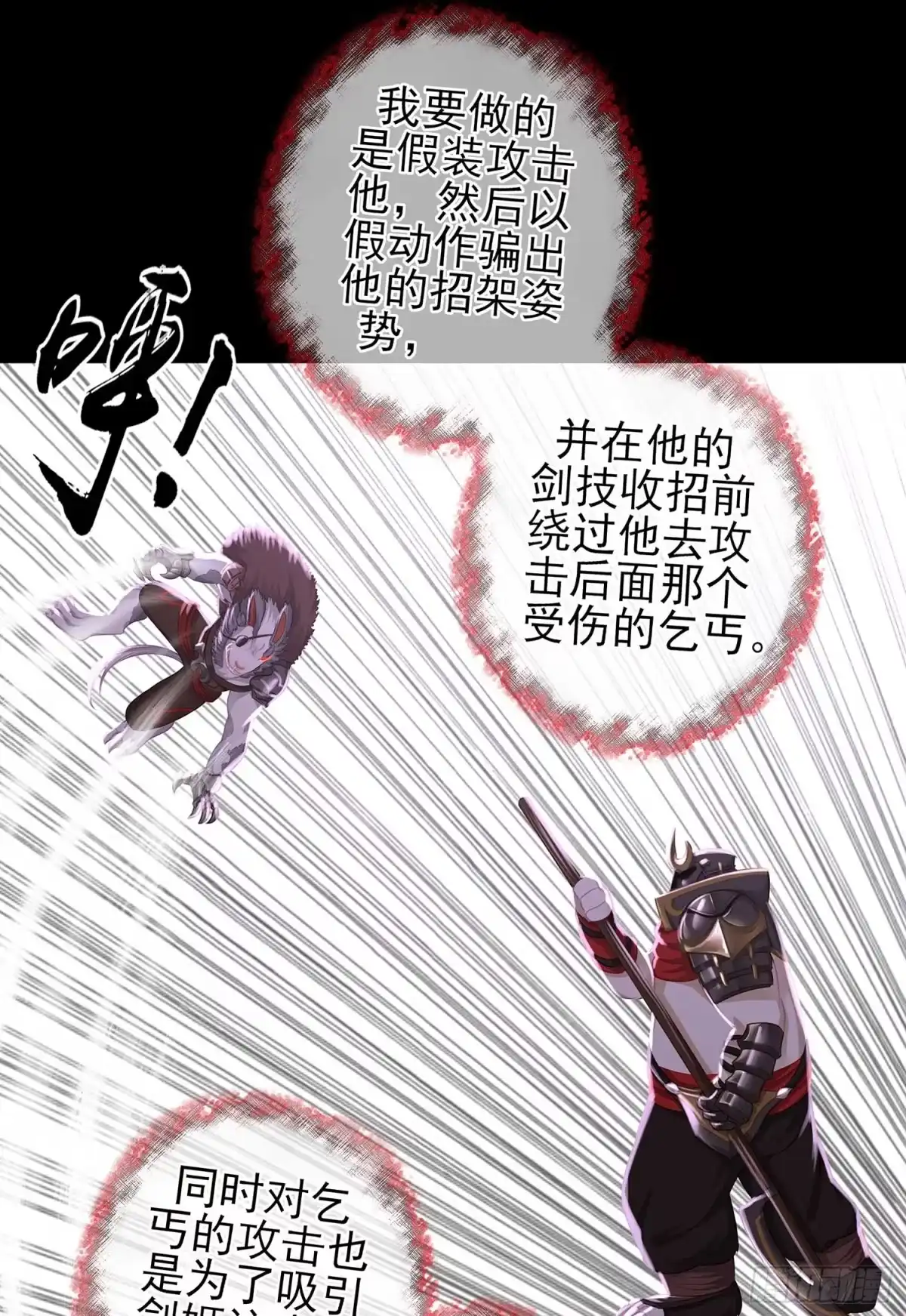 第92页