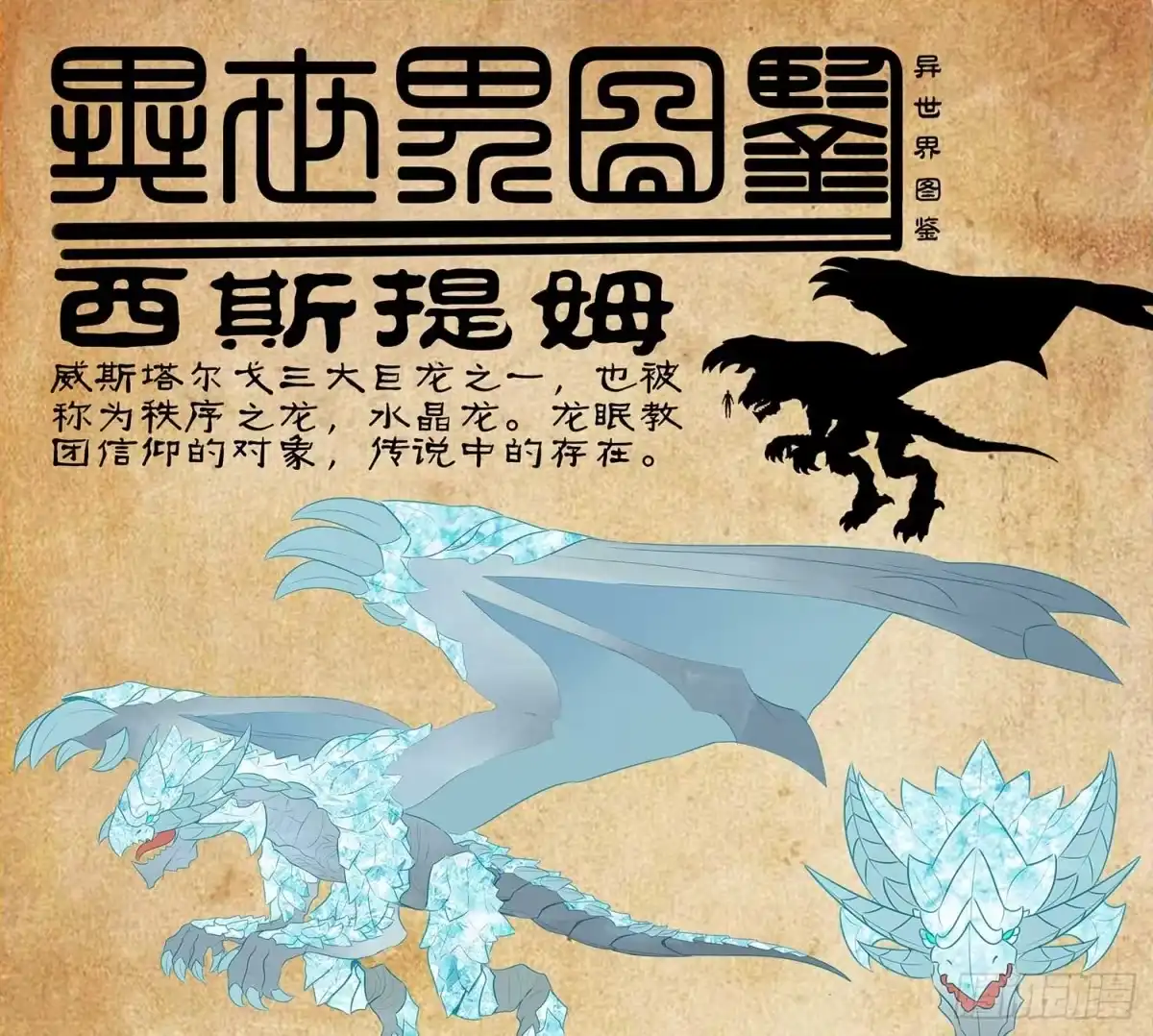 第106页