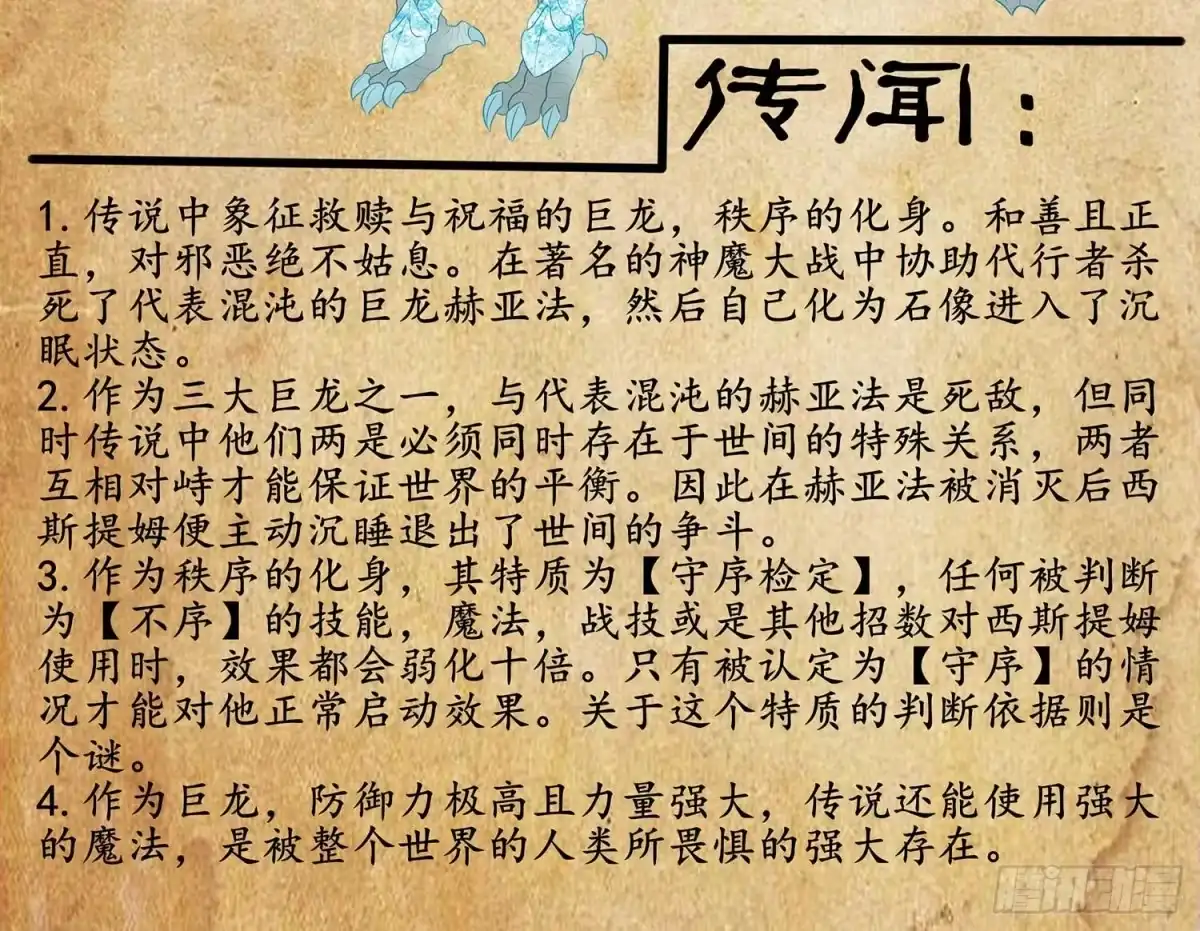 第107页