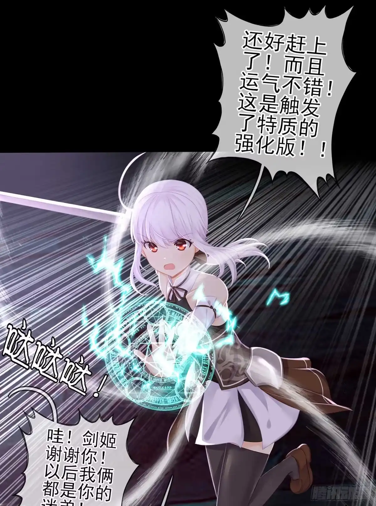 第53页