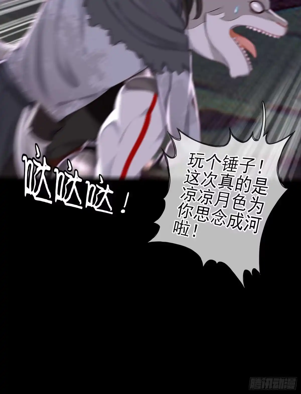 第59页