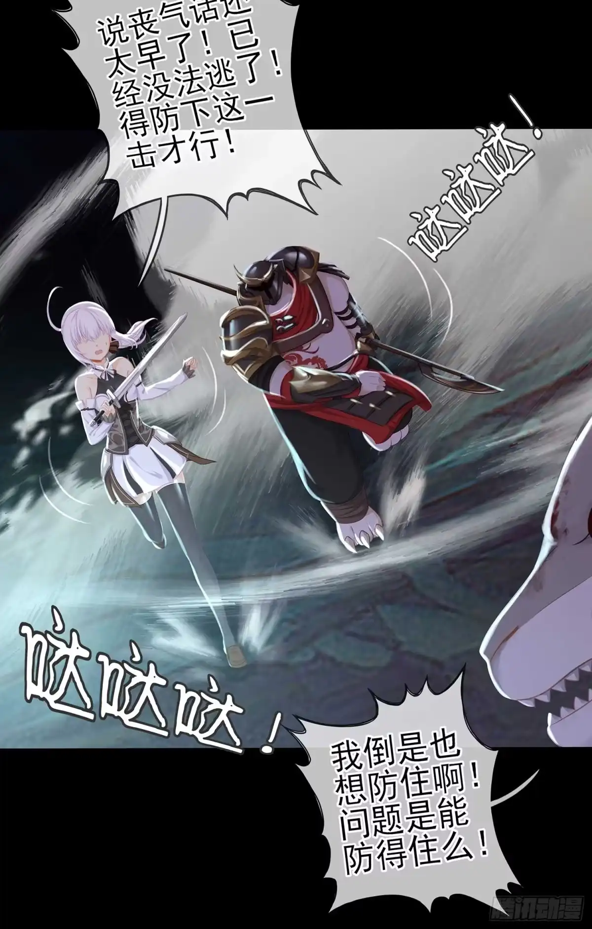 第77页