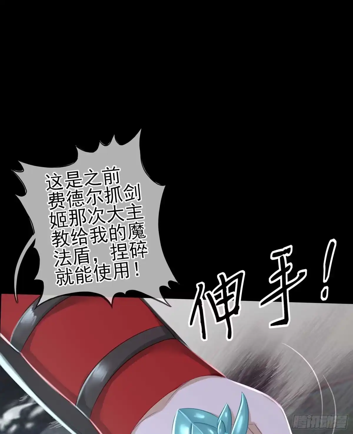第78页