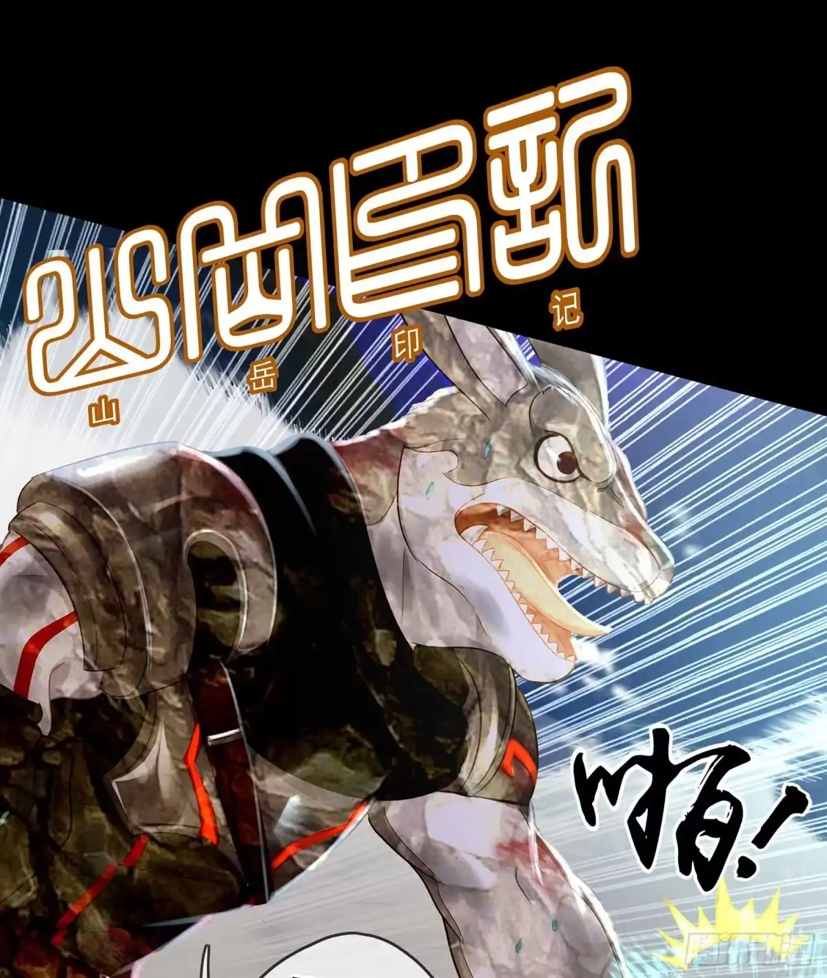 第83页