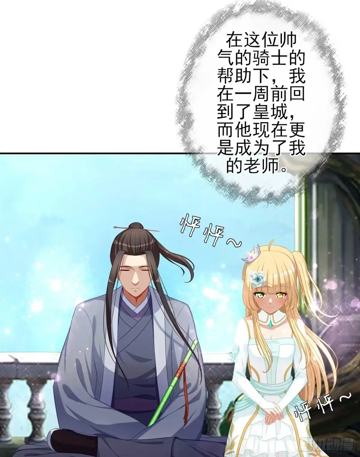 第49页