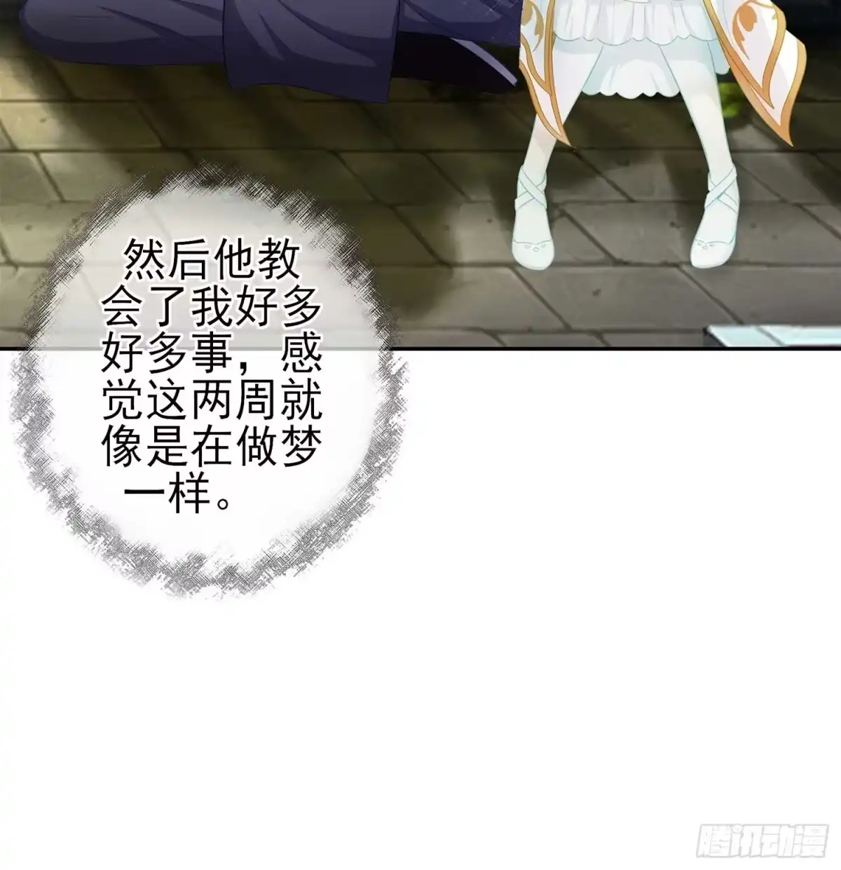第50页