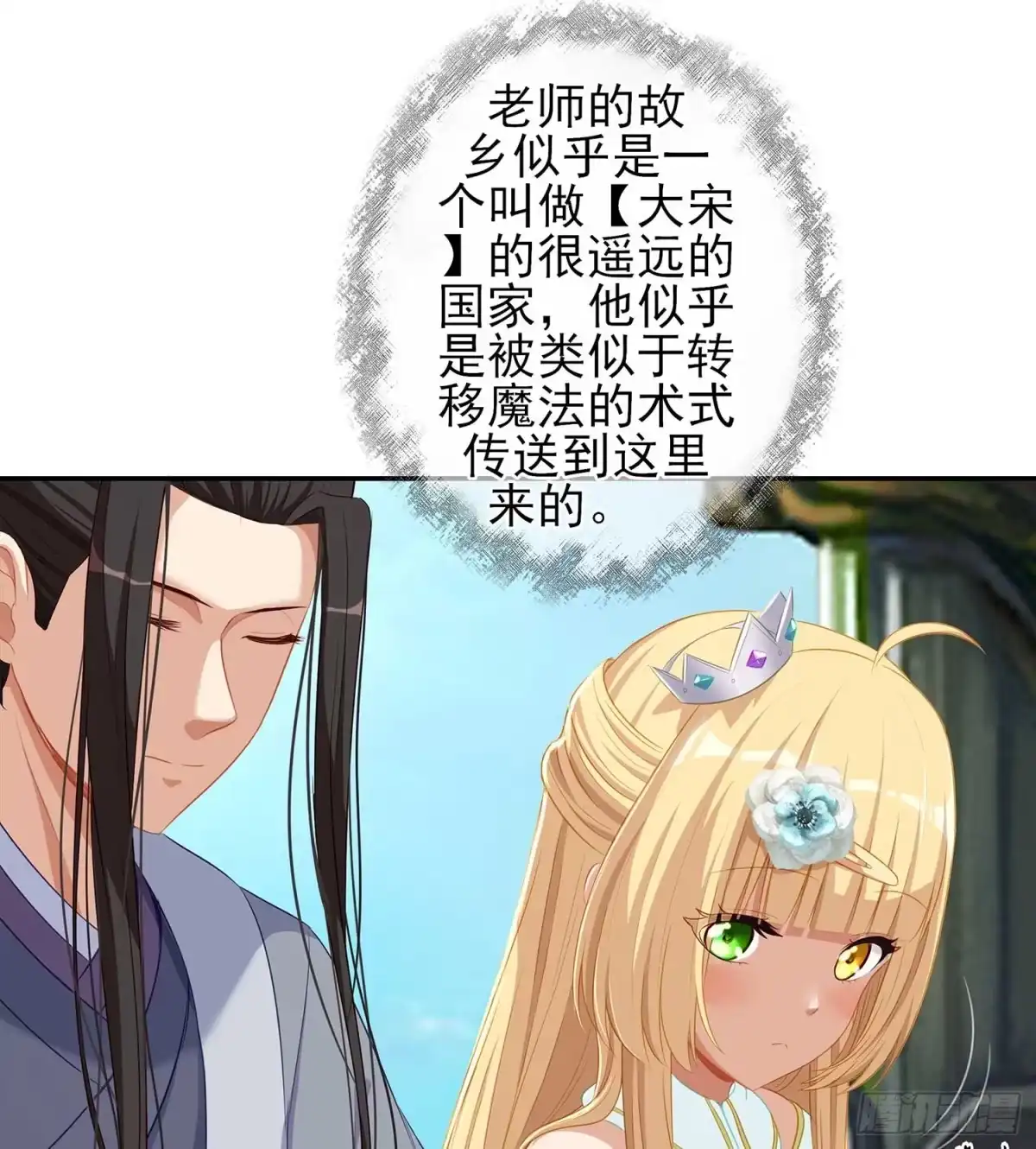 第51页