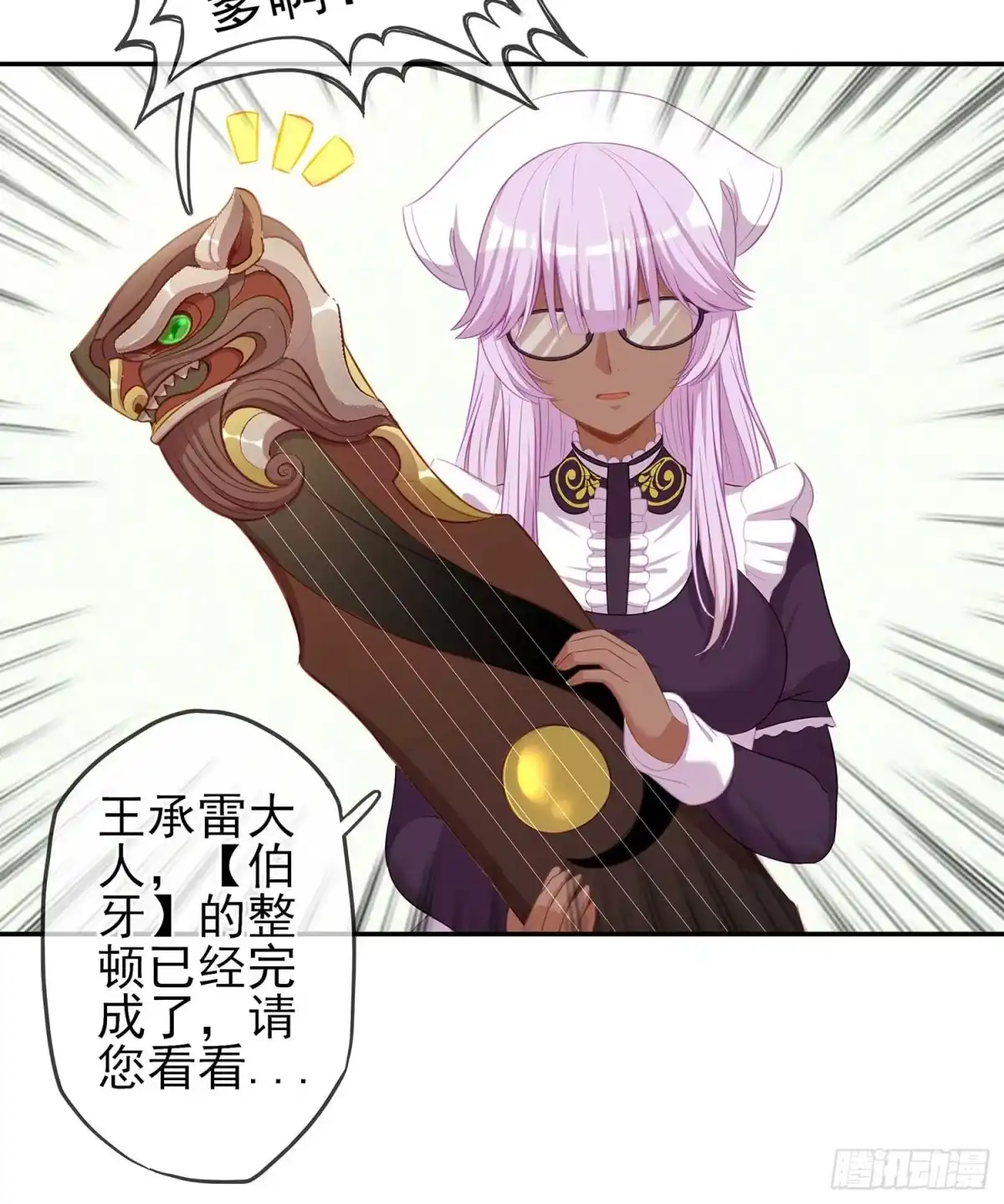 第60页