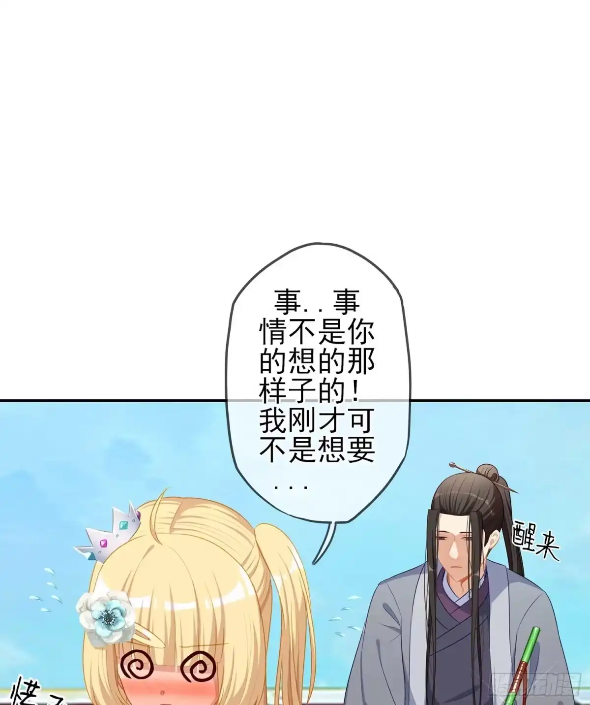 第65页