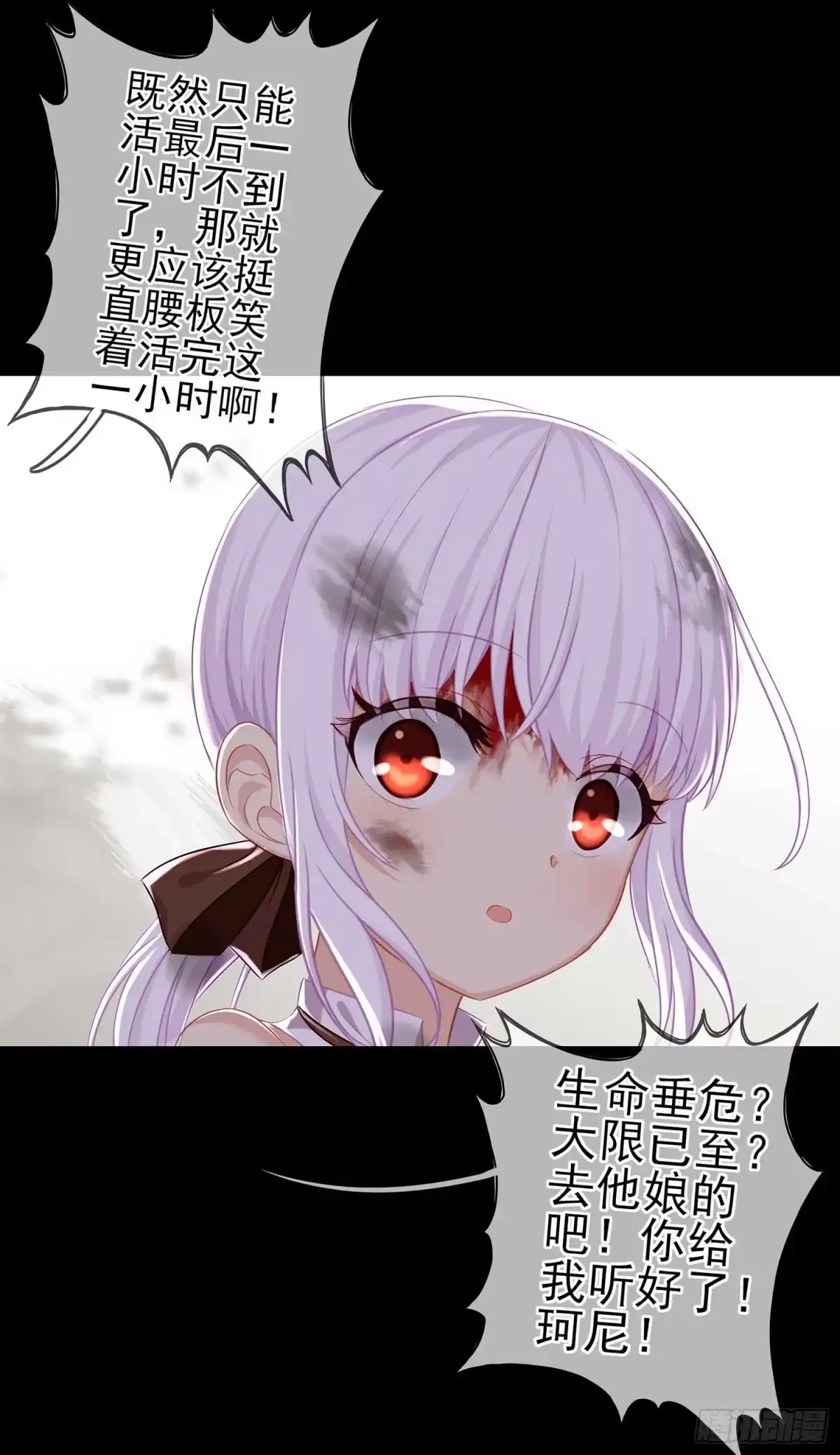 第110页