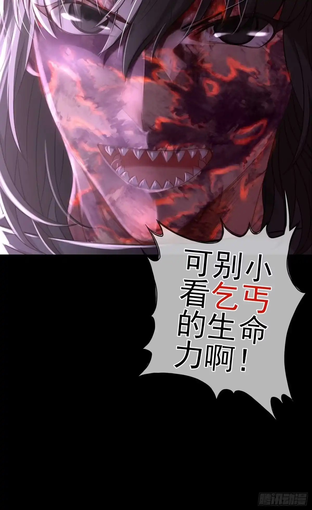 第112页