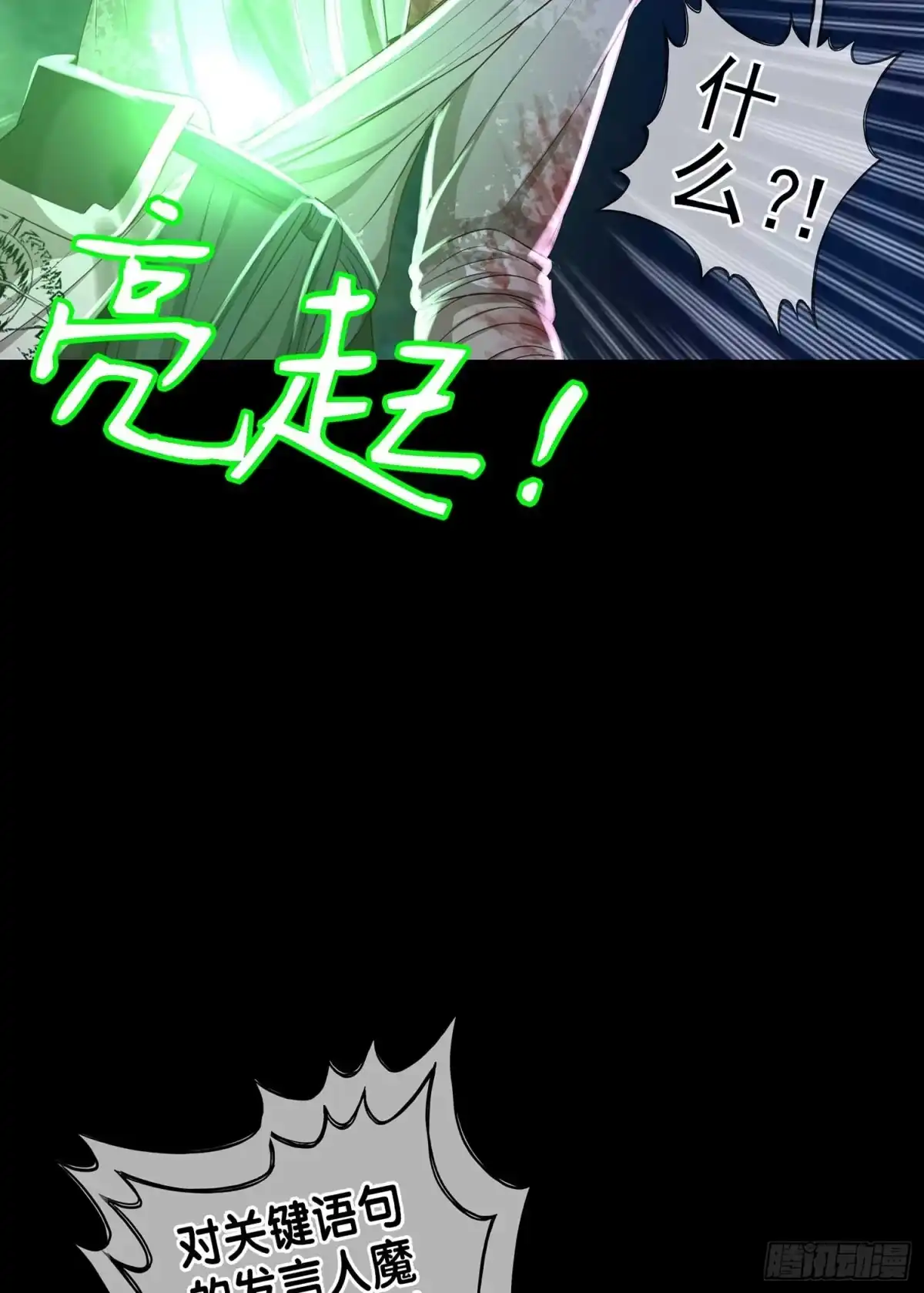 第114页